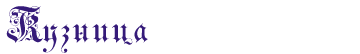 Sepikoda